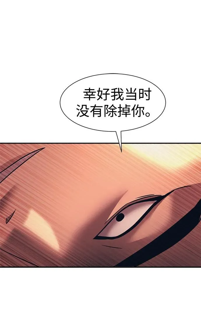 第50话 第52页