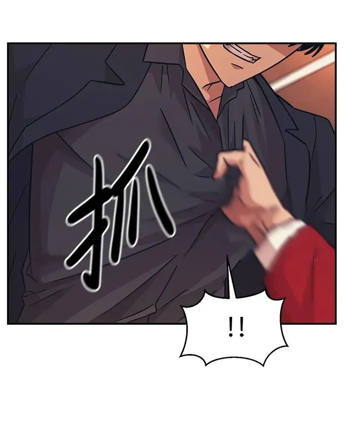 第50话 第57页