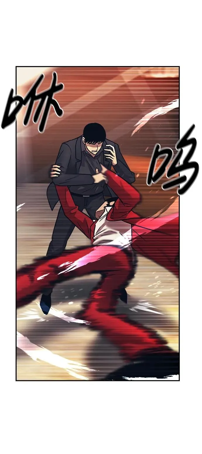 第50话 第58页