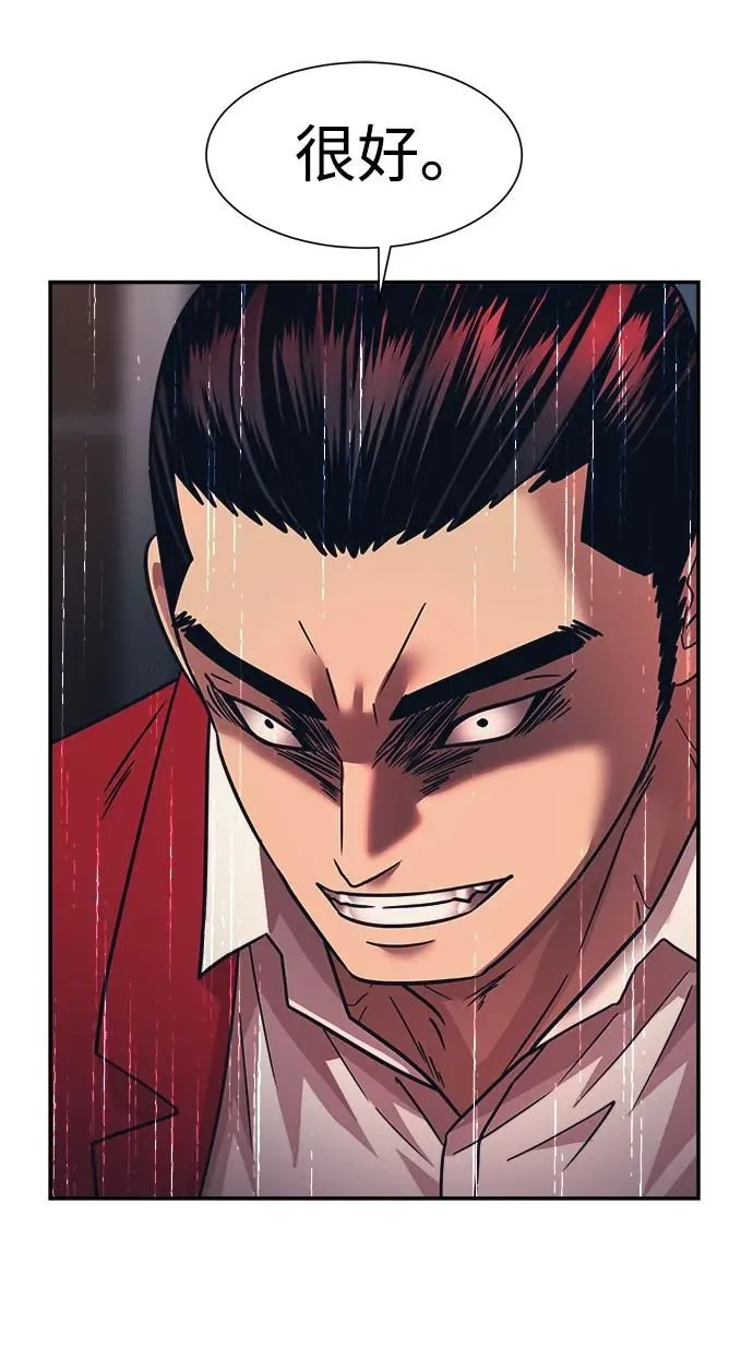 第50话 第60页