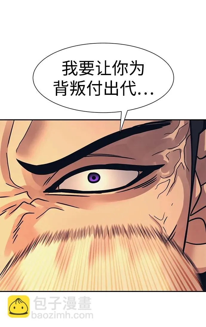 第49话 第2页