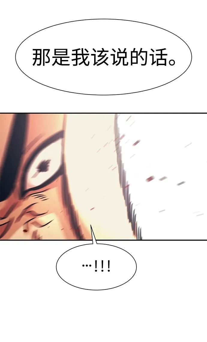 第49话 第4页