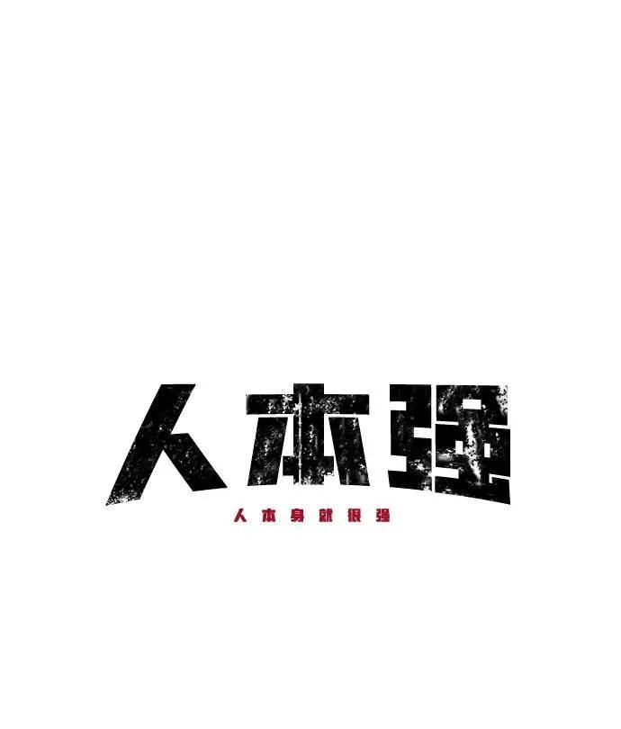 第49话 第6页