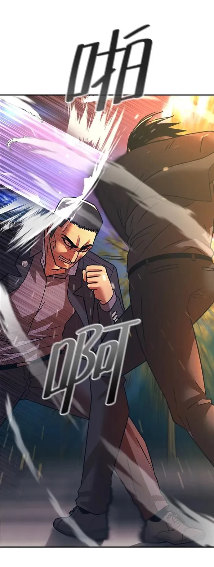 第49话 第9页