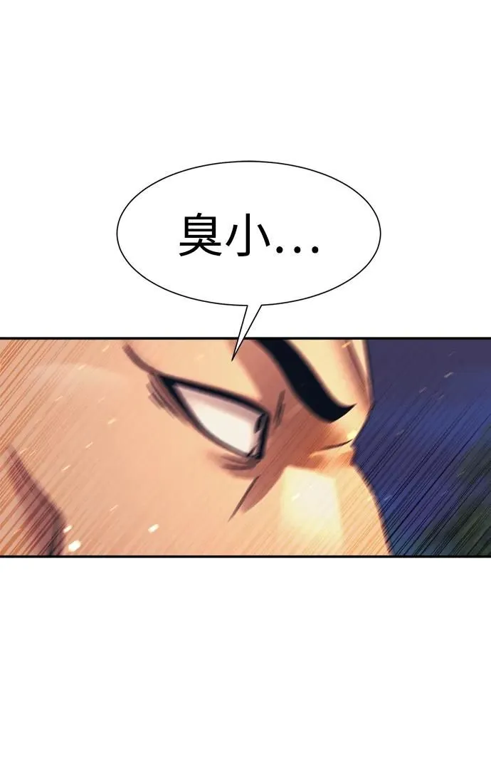 第49话 第10页