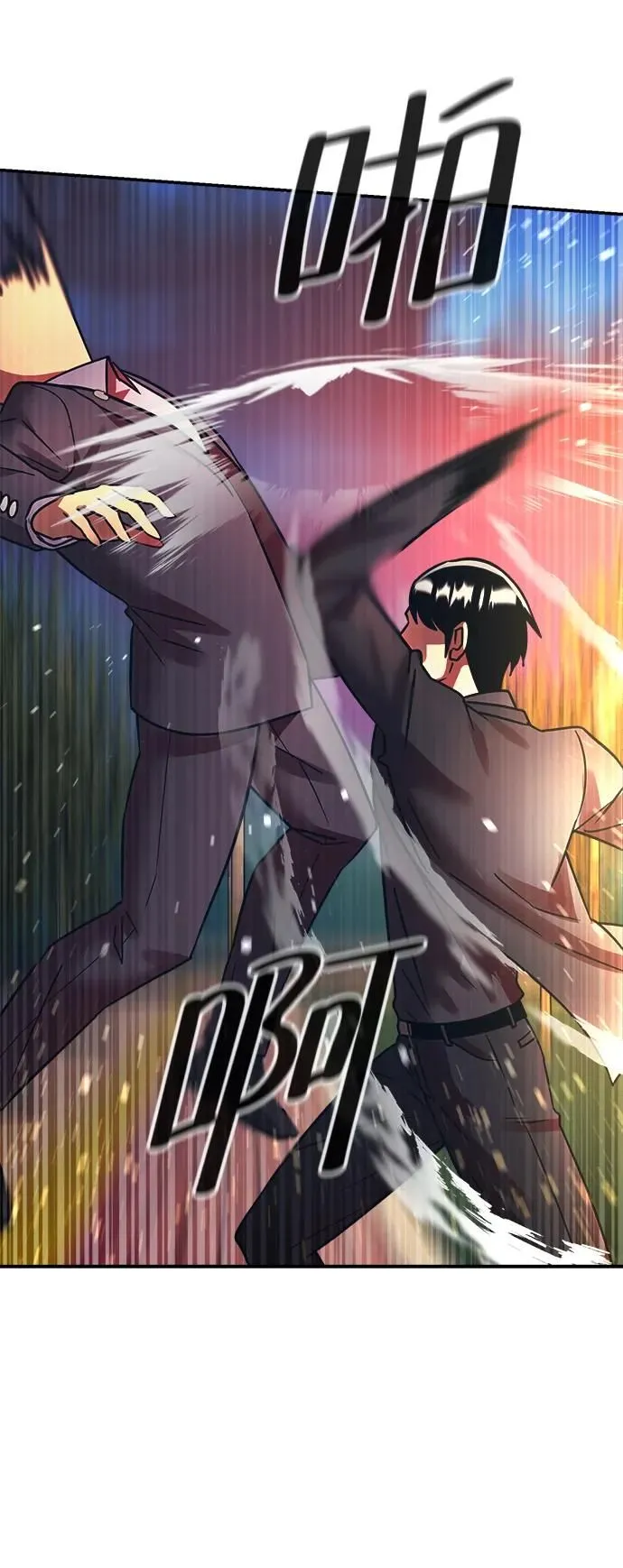 第49话 第12页