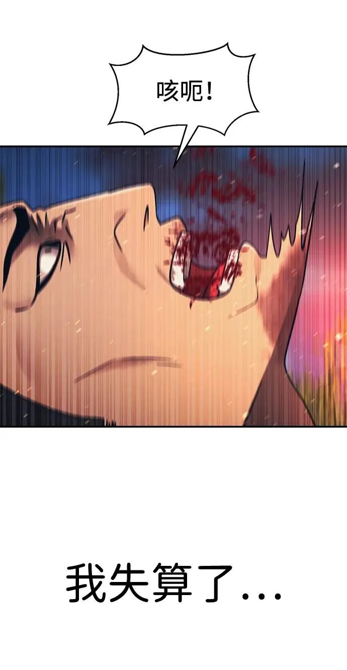 第49话 第13页