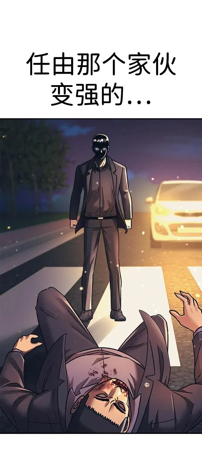 第49话 第15页