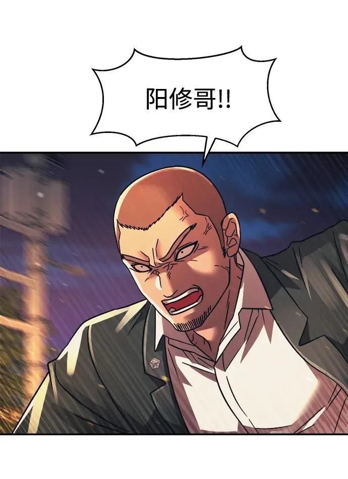 第49话 第16页