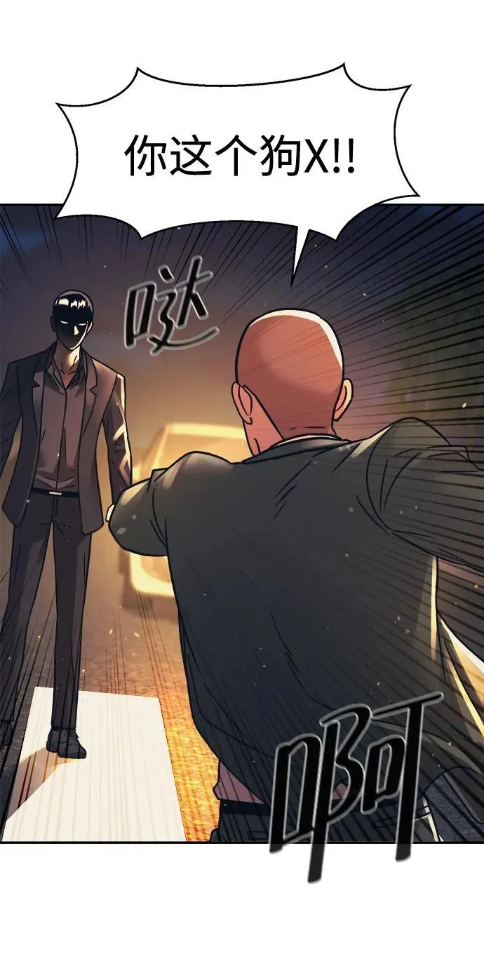 第49话 第17页