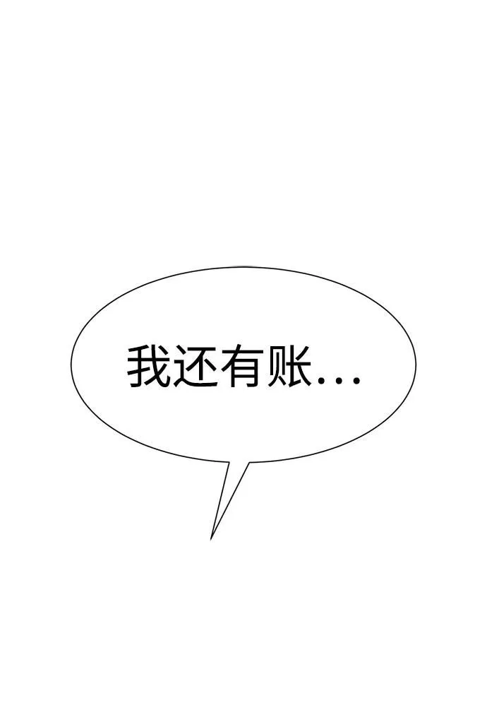 第49话 第22页
