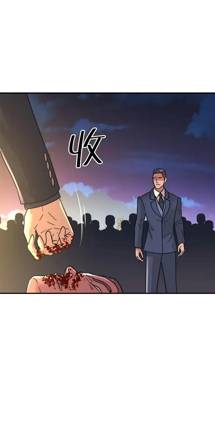 第49话 第26页