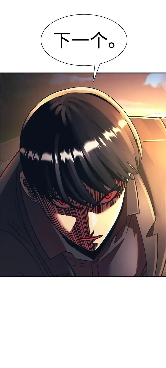 第49话 第27页