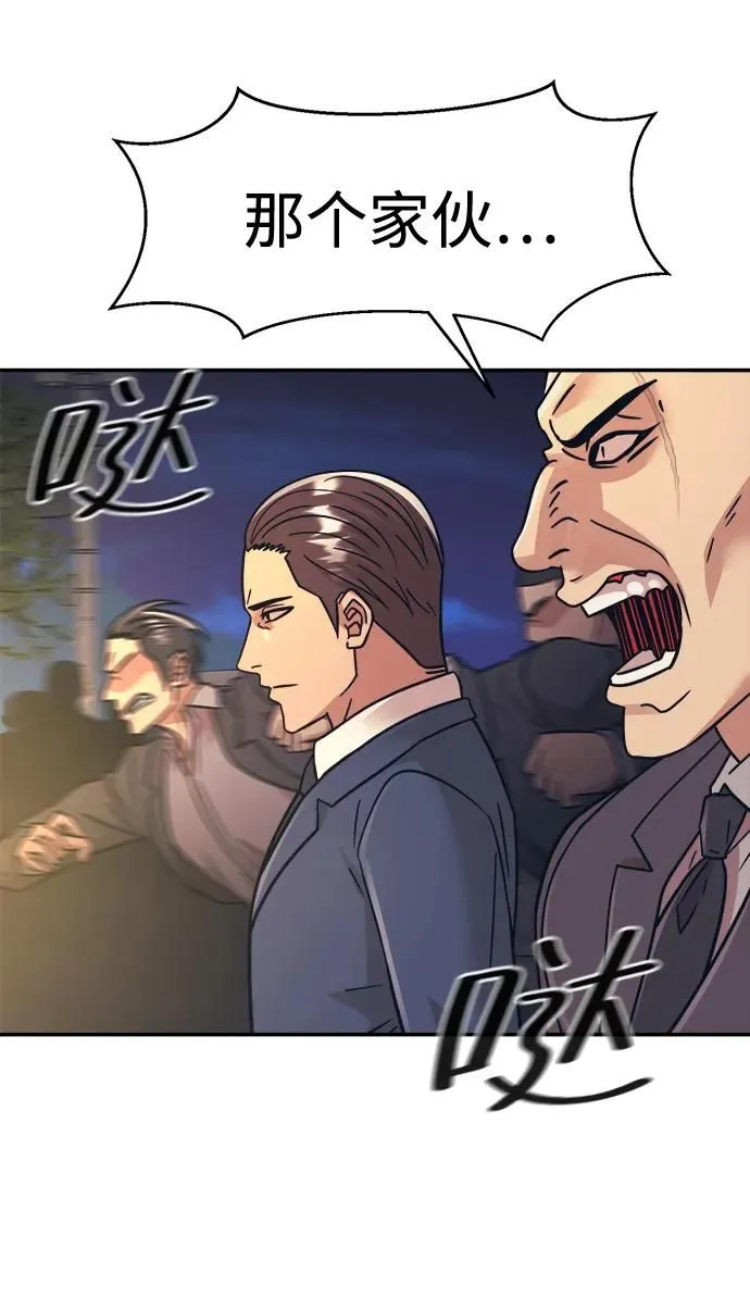 第49话 第28页