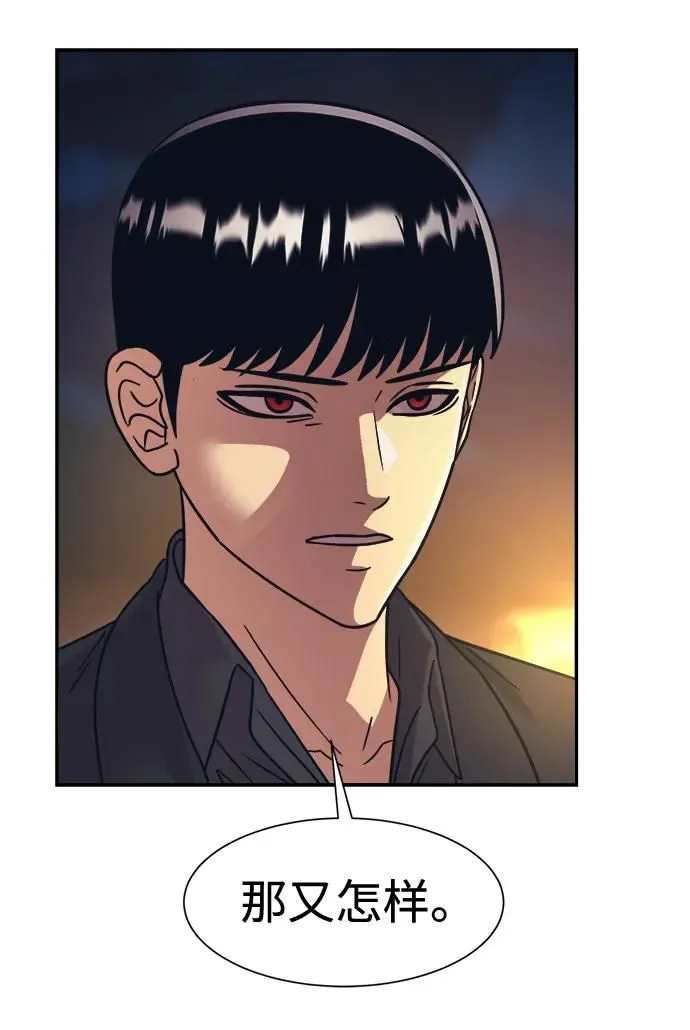 第49话 第32页