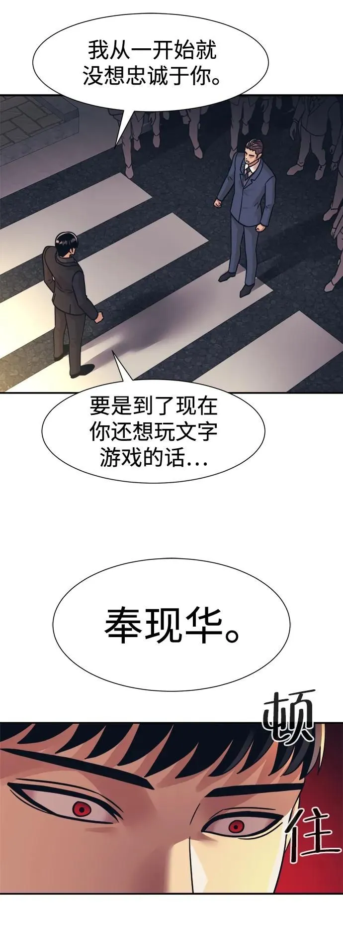 第49话 第33页
