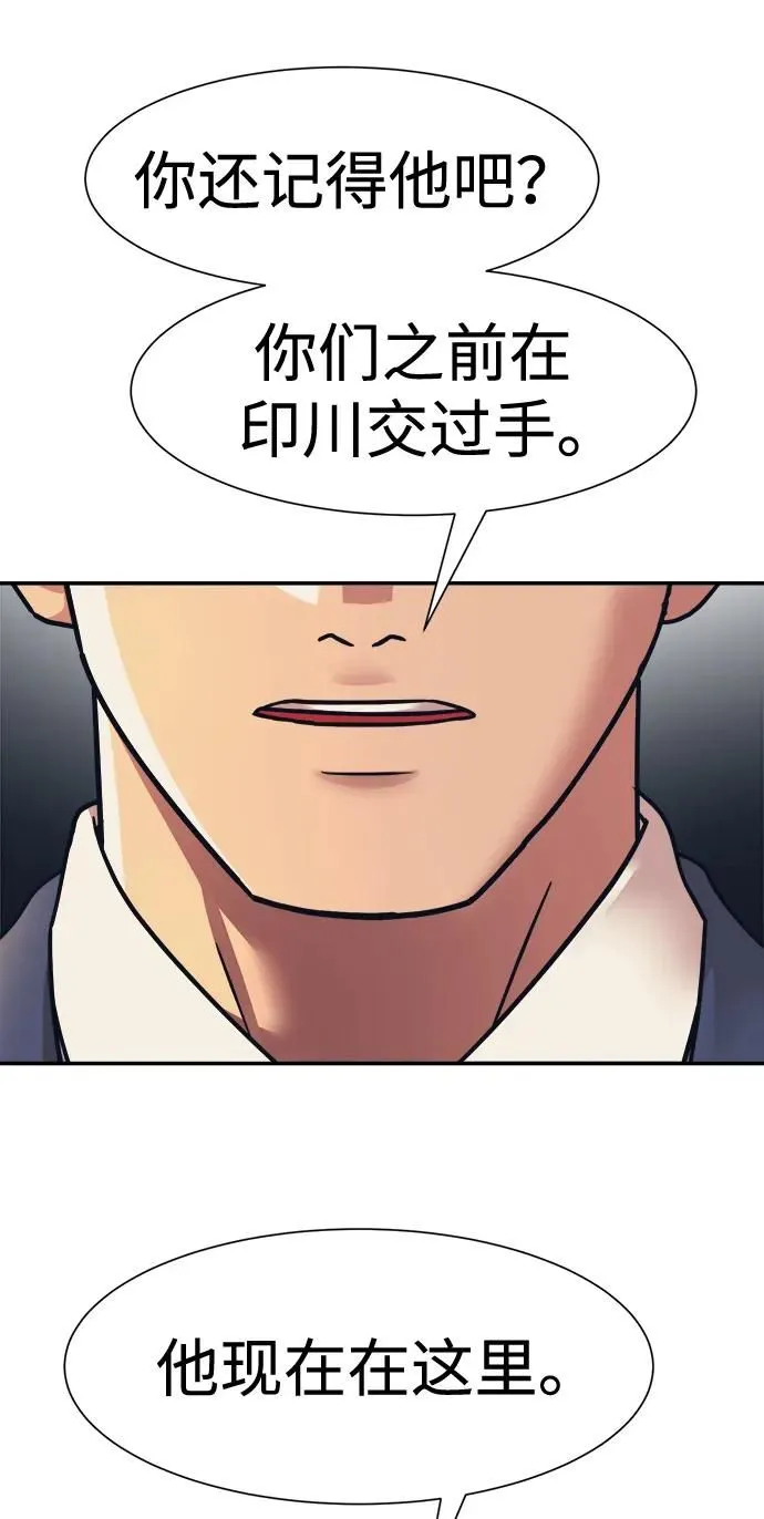 第49话 第34页
