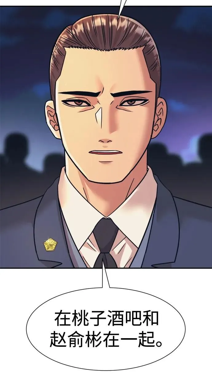 第49话 第35页