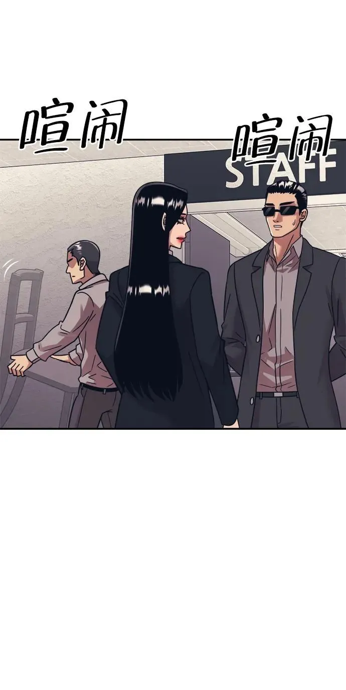 第49话 第53页
