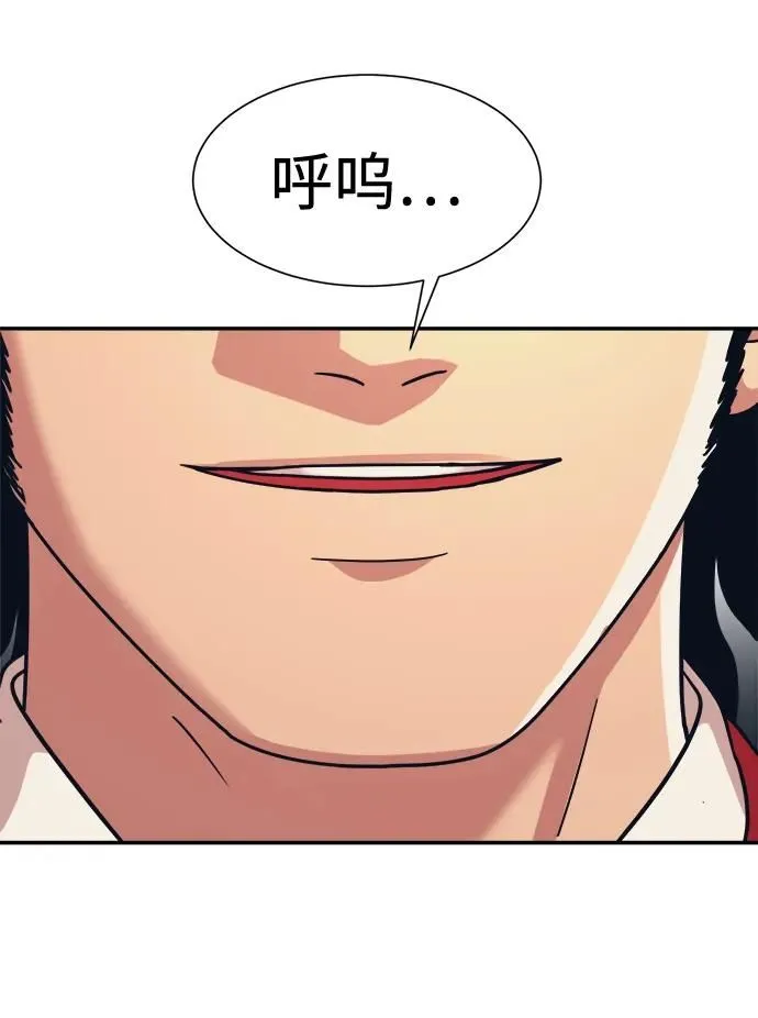 第49话 第54页