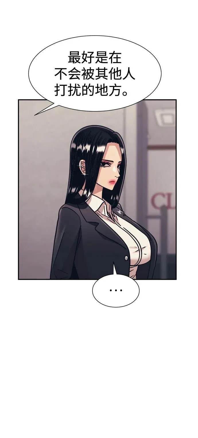 第49话 第56页