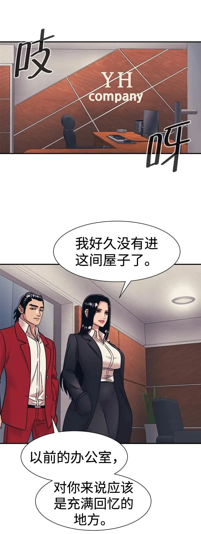 第49话 第57页