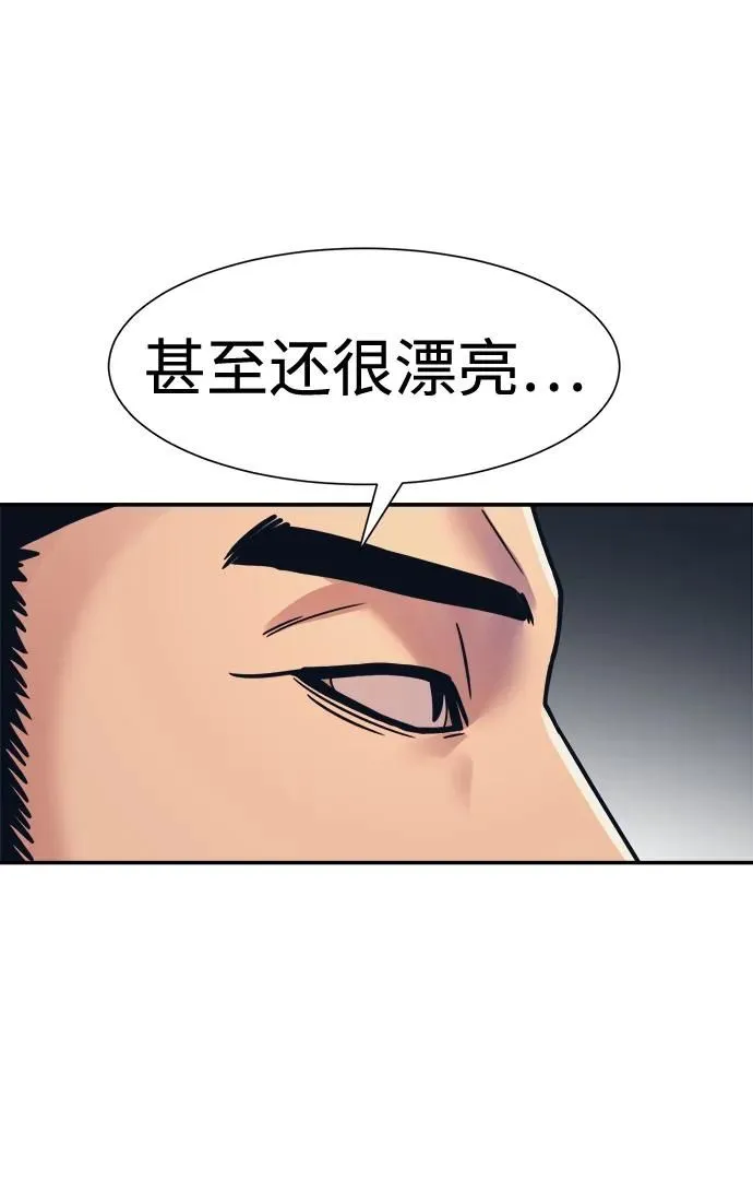 第49话 第62页