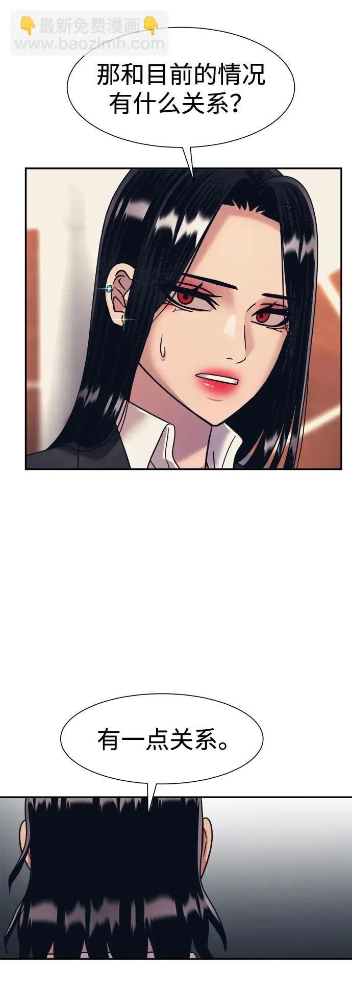第49话 第63页