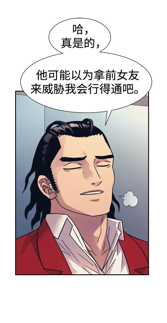 第49话 第65页