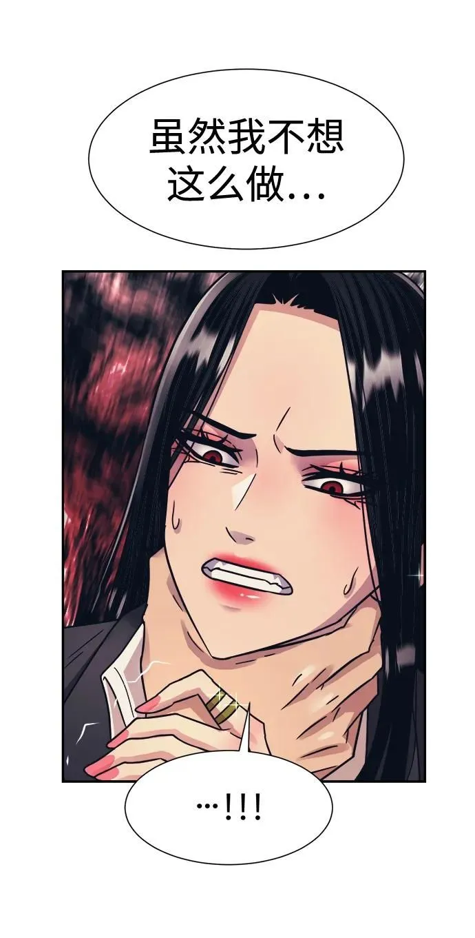 第49话 第69页