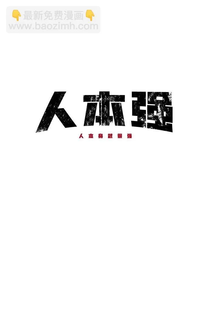 第47话 第14页
