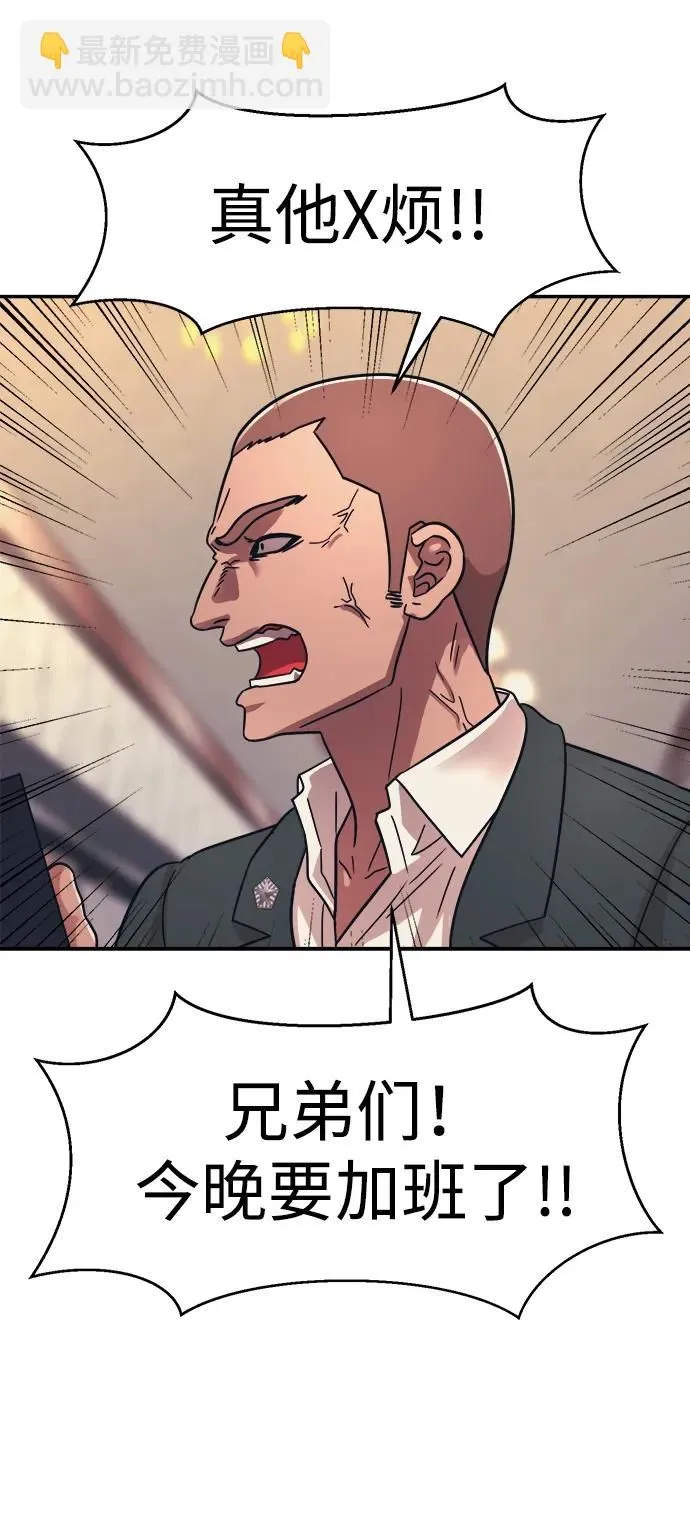 第47话 第17页