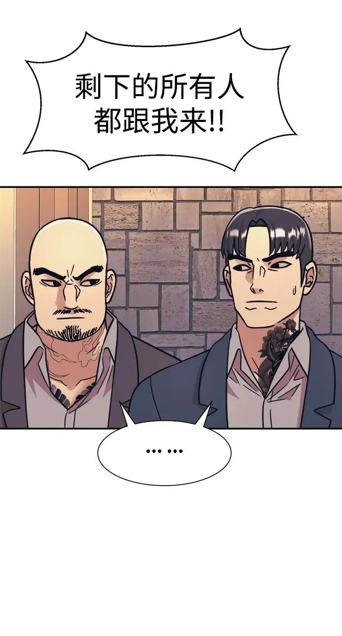 第47话 第19页