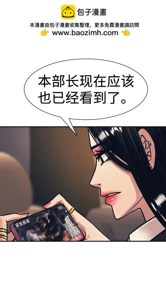 第47话 第25页