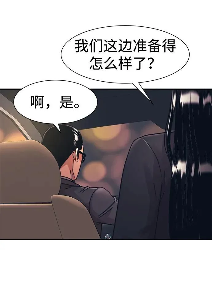 第47话 第27页