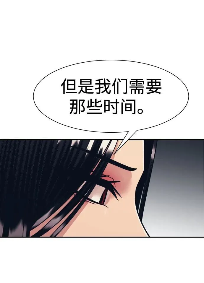 第47话 第31页