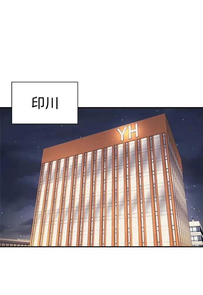 第47话 第33页