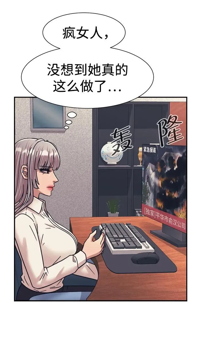 第47话 第34页