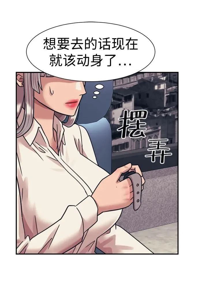 第47话 第35页
