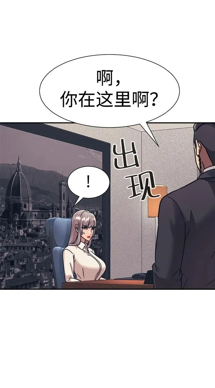 第47话 第36页