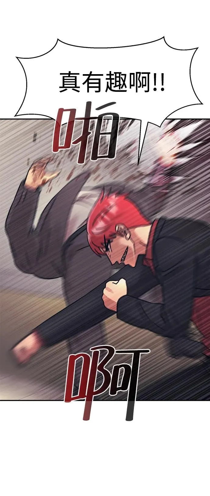 第47话 第49页