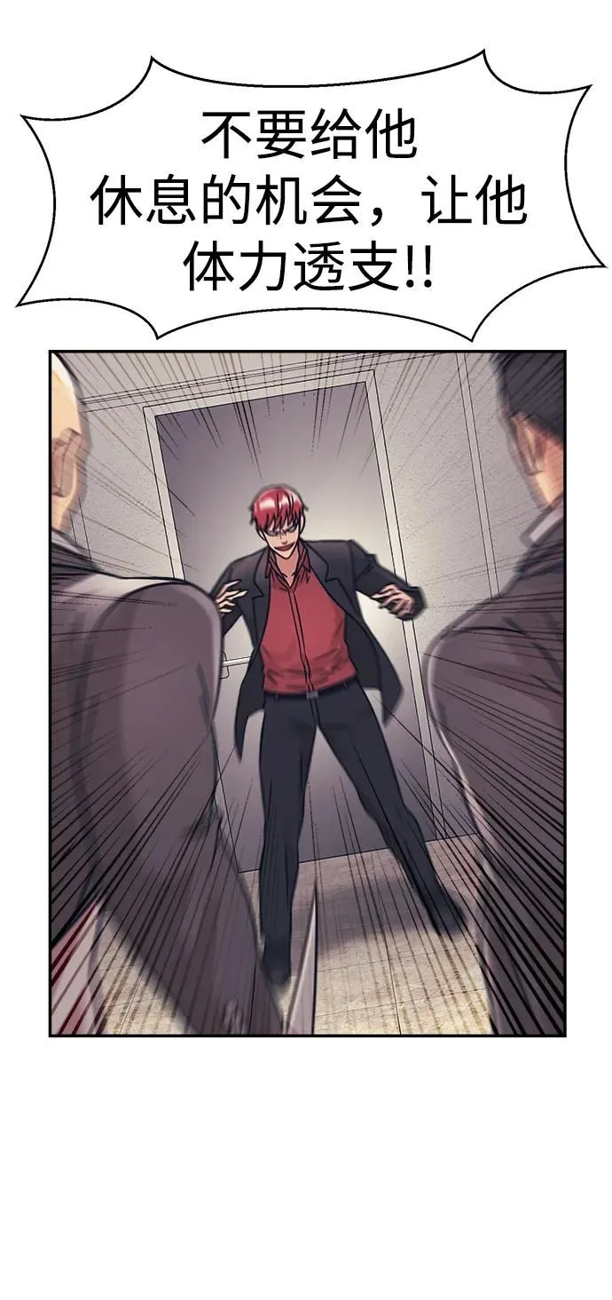 第47话 第51页