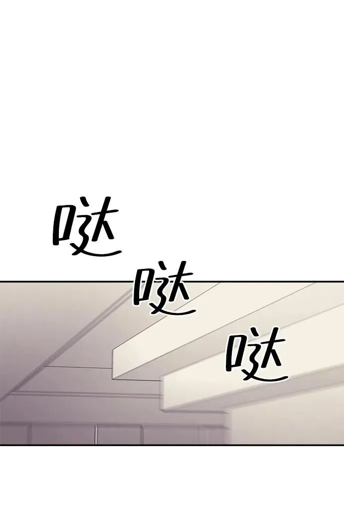 第47话 第56页