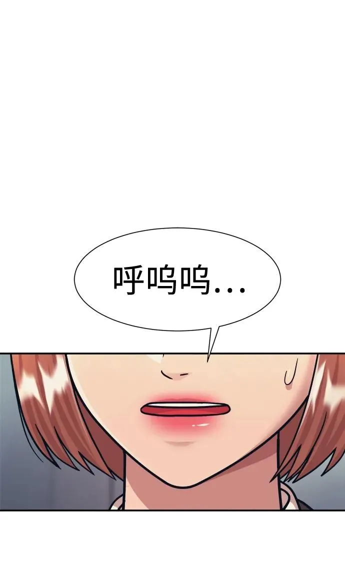 第47话 第59页