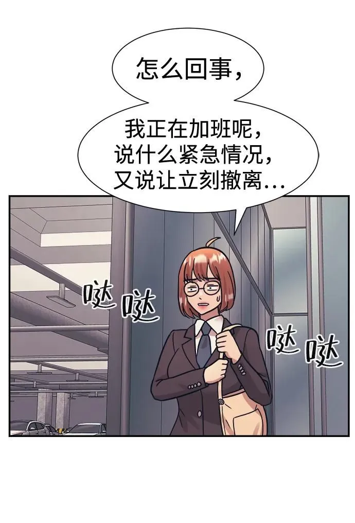 第47话 第60页
