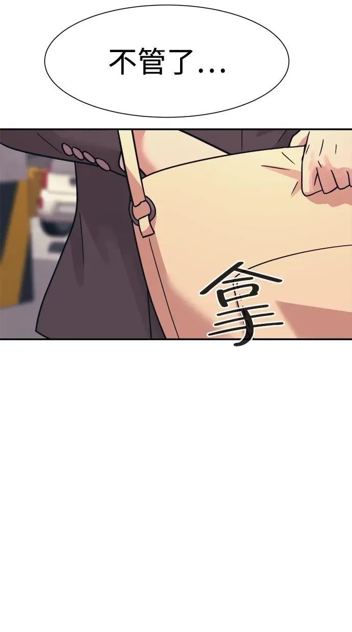 第47话 第62页