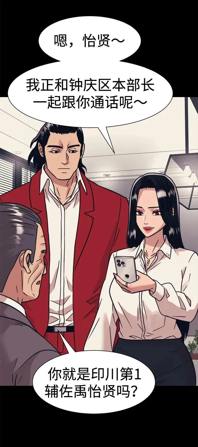 第44话 第4页