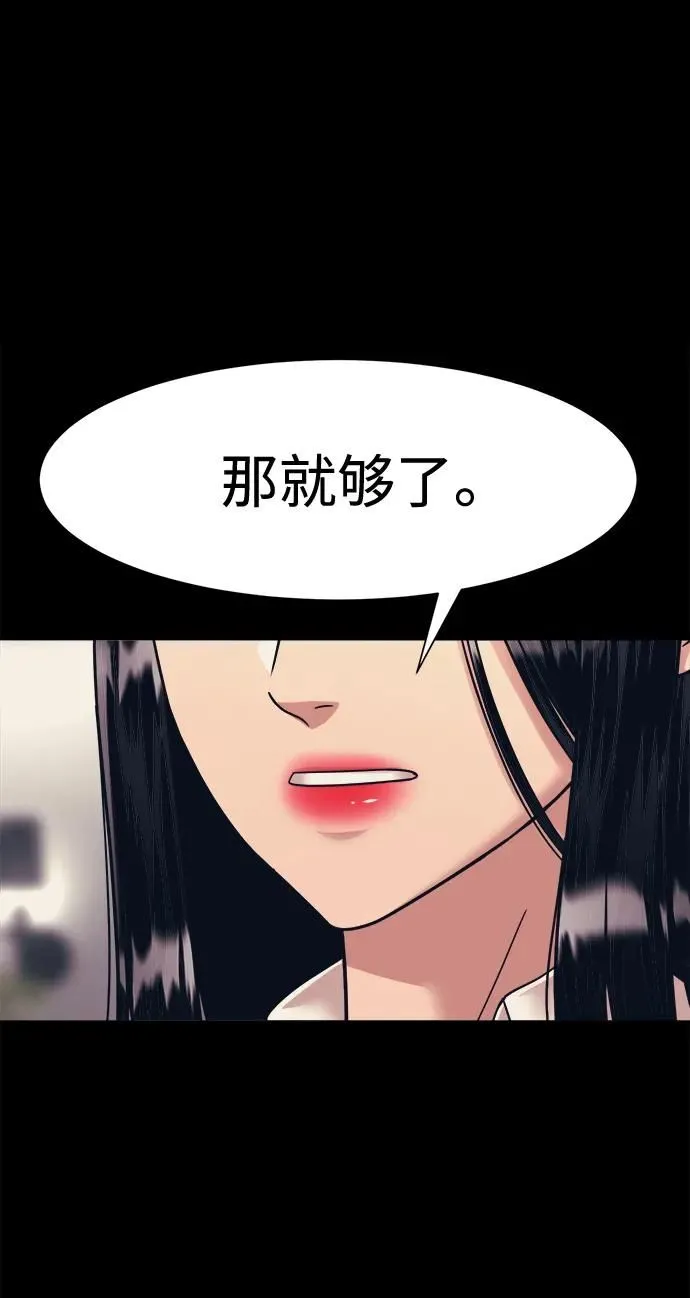 第44话 第16页