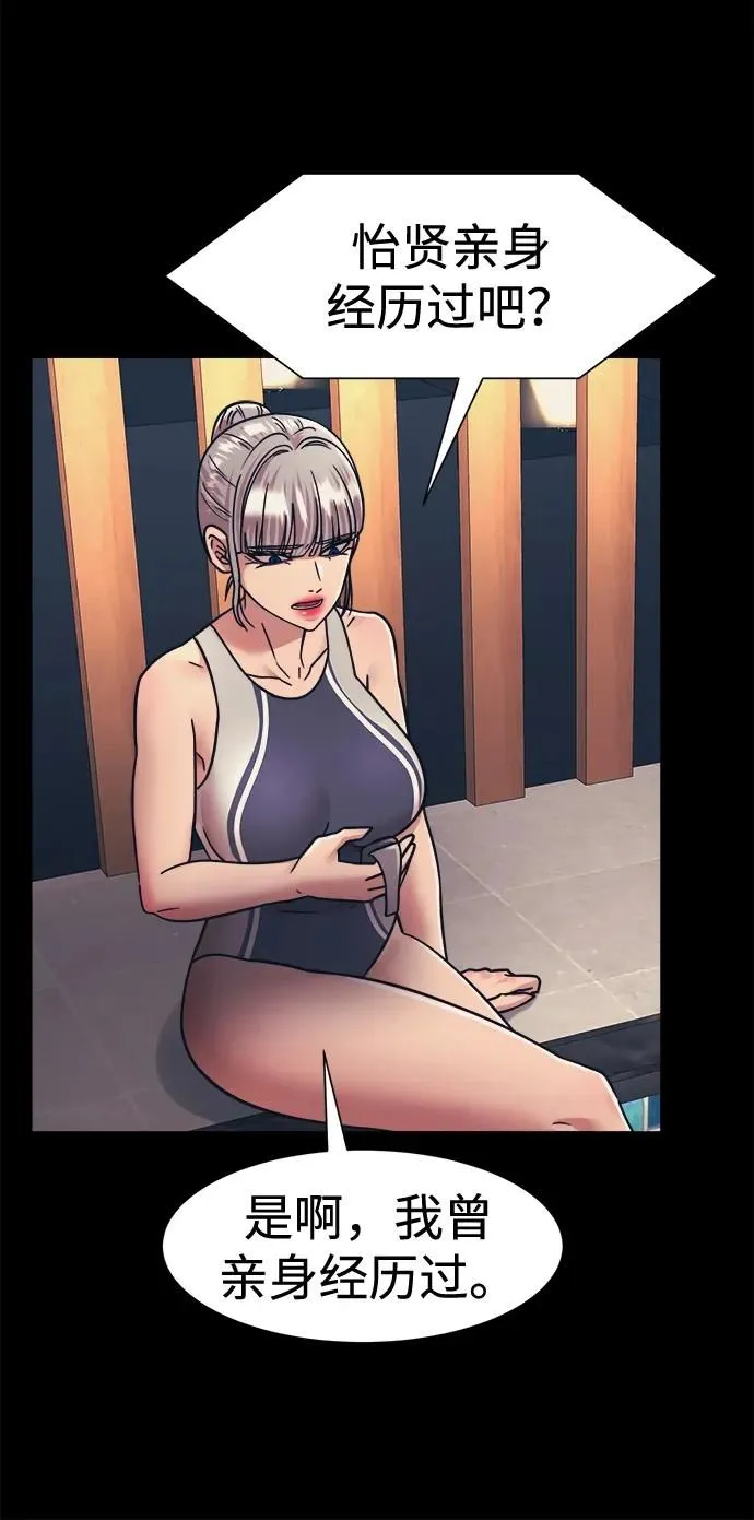 第44话 第22页