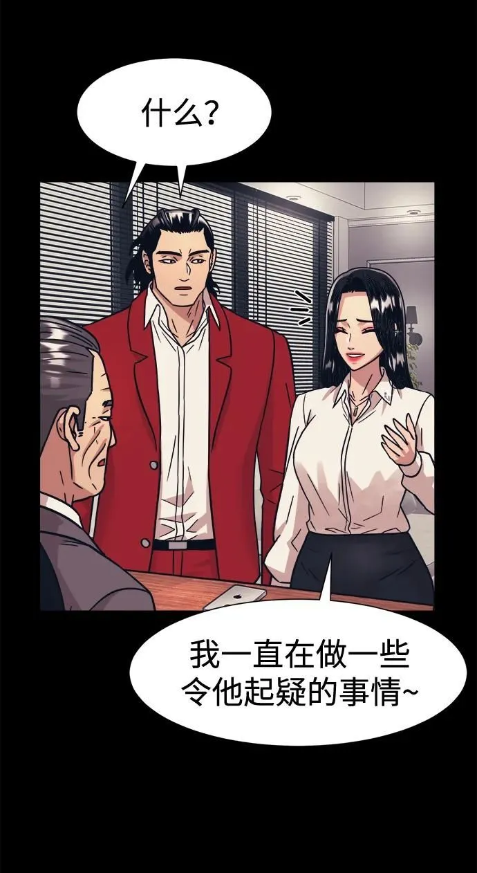 第44话 第24页